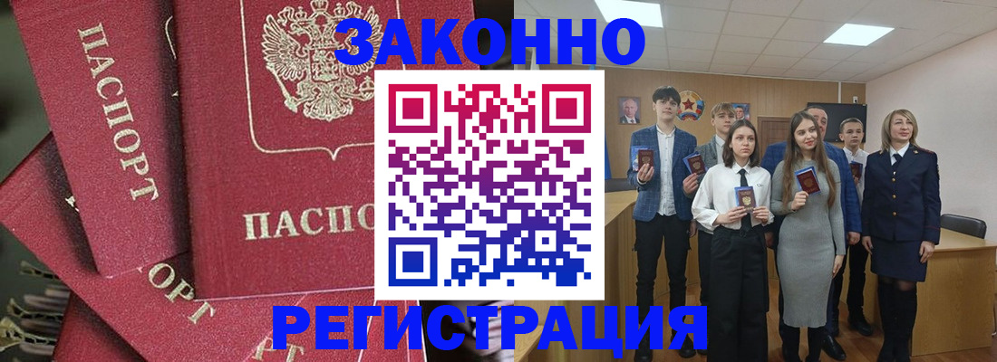 найти адрес прописки в Магадане